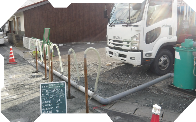 地下水位低下工事の現場写真